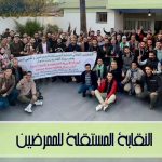 مهنيون يطالبون والي جهةمركش بالتدخل.لتمديد الاعتماد الصحي لمجازر مراكش.
