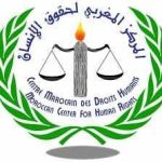 حسب توقعات مديرية الأرصاد الجوية لطقس اليوم الأحد:درجات الحرارة الدنيا تتراوح مابين ناقص درجتين و4 درجات في مرتفعات الأطلس