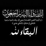 في توقعات أحوال طقس اليوم الجمعة:درجات الحرارة الدنيا مابين ناقص 3 درجات و5درجات في مرتفعات الأطلس