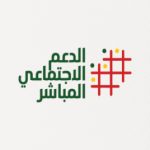 طاقم ولاعبي المنتخب الوطني المغربي لكرة القدم يتجهون الى ساحل العاج