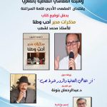 طقس اليوم الثلاثاء بارد نسبيا مصحوبا ب “الجريحة”بمرتفعات الأطلس