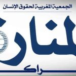 توقيف مواطن جزائري وزوجته المغربية للاشتباه في تورطهما في ارتكاب سرقات متعددة من داخل السيارات