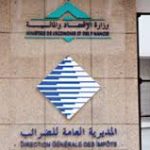 ادانة برلمانيين سابقين ومحامي بسنتين حبسا منها سنة موقوفة التنفيذ