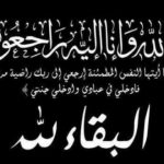 هذه توقعات مديرية الأرصاد الجوية لأحوال طقس اليوم الثلاثاء