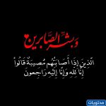 على هامش أول زيارة لشوراق لاقليم قلعة السراغنة:هل ستكون بداية لتحريك ملفات المشاريع المتعثرة ؟