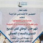 زيادة مرتقبة لا تزعج الحكومة ولا تحرج الأغلبية