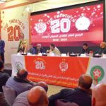 الغموض يلف مصير استكمال مشروع بناء المركز الثقافي بقلعة السراغنة