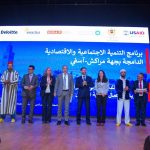 جمعية رفيق المتقاعد بمراكش  تنظم خفلا تكريميا