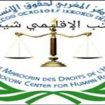 تساقطات ثلجية مرتقبة يومي الإثنين والثلاثاء بعدد من مناطق المملكة