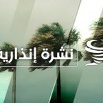 الركراكي يشيد بأداء دياز وبنصغير ورحيمي أمام أنغولا
