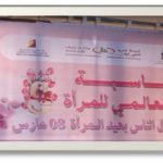 وزارة الانتقال الرقمي تعلن عن توقيت العمل في رمضان 2024 بالإدارات العمومية