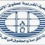 المنتخب المغربي يفرض على حسنية أكادير البحث عن ملعب للتداريب