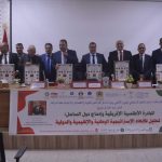الجمعية المغربية لحقوق الانسان فرع المنارة مراكش تتضامن مع عمال شركة حديقة مأجورين وتطالب الجهات المسؤولة بالتدخل وتطبيق المادة 350 من مدونة الشغل