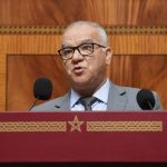 الصندوق المغربي للتقاعد  في لقاء مع المقبلين على التقاعد من موظفي التعليم بجهة الشرق