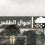 الجامعة الملكية لكرة القدم توقف مدرب فريق نسوي لـ 5 سنوات نافذة