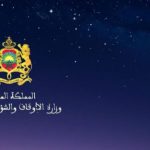 بحضور القيادي أبو الغالي… الأمانة الإقليمية للبام بالرحامنة تنظم لقاء تواصليا لشرح مضامين الوثيقة المذهبية ومواد القانون الأساسي