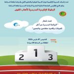 ارتفاع شهداء الصحافة الى 127 وفق تقرير شباط 2024 لنقابة الصحفيين بعد الصواريخ والرصاص: الطائرات المسيرة تدخل معركة اغتيال الصحفيين برام الله