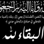 الجامعة تفتح أبواب ملعب مولاي الحسن مجانا لتشجيع اللبؤات