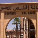 لهذا السبب تم اختيار احجيرة رئيسا للفريق النيابي لحزب الاستقلال خلفا لمضيان
