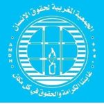 اضرابات مستخدمي لكنوبس “CNOPS” تتسبب في تأخير الموافقة على إجراء عمليات جراحية للمنخرطين