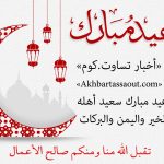 شوراق والي جهة مراكش يشرف على إعطاء انطلاقة مشروع المبادرة الوطنية  الخاص بمنظومة الصحة