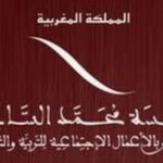 بالصور…بعدما تعرضت تجهيزاتهما للاهمال والتخريب:ساحة الحسن الثاني والساحة المركزية لقلعة السراغنة تستغيثان