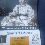 بعد وفاة ثلاثة أشخاص بمراكش:الجمعية المغربية لحقوق الإنسان تطالب بتقوية مراقبة بائعي المأكولات حفاظا على صحة المواطنين
