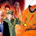 افيلال عضو المجلس الوطني لحزب الاستقلال يعلن ترشيحه للأمانة العامة