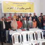 وزيرة الانتقال الرقمي تقوم رفقة والي جهة مراكش بزيارة تفقدية لمقر معرض “جينكس افريقيا”