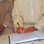 المركز المرجعي للصحة الإنجابية بابن جرير.. تجسيد لالتزام المبادرة الوطنية للتنمية البشرية بدعم القطاع الصحي