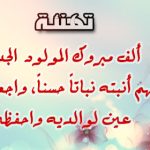 شوراق والي جهة مراكش يترأس اجتماعا لدراسة عملية ترحيل الوحدات الصناعية
