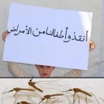المؤتمر الاقليمي لحزب الاستقلال في مراكش على فوهة بركان