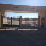 خطأ إداري يكلف نهضة بركان خصم أربع نقاط من رصيده