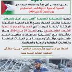 بالصور والفيديو…الكساب البوعزي من إقليم الرحامنة: الأضاحي متوفرة والأثمان ارتفعت نسبيا بسبب تكاليف أعلاف الماشية