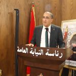 تضامنا مع أهل غزة:التنسيقية المغربية أطباء من أجل فلسطين تدعو للمشاركة في المسيرة الجهوية بمراكش