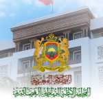 جماهير الجيش الملكي تتحدى قرار الويكلو وتساند العساكر قبل مواجهة الزمامرة
