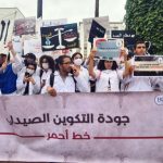 في نشرة الأحوال الجوية ليوم غد السبت:ترقب نزول أمطار في بعض المناطق المغربية