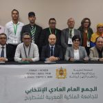 جمعية حقوقية تدخل على خط رسوب 500 طالب بآسفي وتطالب بتدخل الميراوي