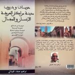 مندوبية التخطيط: 83,7 في المائة من الأسر المغربية تتمكن من تغطية نفقاتها