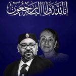 الرئيس الجزائري يعزي جلالة الملك محمد السادس في وفاة والدته