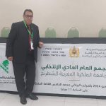 السعودية تهدي مليون مصحف مترجم للحجاج