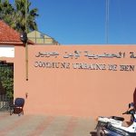 الحكومة تصادق على مشروع مرسوم يتعلق بإحداث وتنظيم المراكز الجهوية لمهن التربية والتكوين
