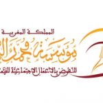 قضية الصحراء.. البرازيل تصدم أعداء المغرب