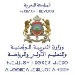 لاعبو الرجاء والجيش الملكي يسيطرون على جوائز النجوم في ليلة المكافأة