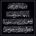 سلطات مدينة وجدة تمنع التنقل الجماعي لجمهور الرجاء البيضاوي