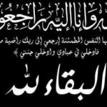 التلميذة خديجة بومليك من اقليم الرحامنة تفوز بالمرتبة الأولى جهويا كأحسن راوي ناشئ و تترشح للتصفيات الوطنية في أفق تمثيل المغرب في المسابقة الدولية للحكاية