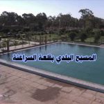 زلزال قوي بلغت شدته 6.3 درجة يضرب اليابان