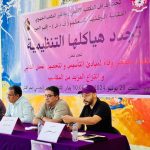 منظمة النساء الاتحاديات ترحب بالإحالة الملكية السامية بشأن مراجعة مدونة الأسرة