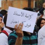 المكتب السياسي لحزب فيدرالية اليسار الديمقراطي يطالب بفتح تحقيق في وفاة 21 شخصا ببني ملال ويؤكد أن أوضاع المستشفيات العمومية متدهورة