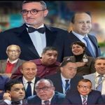 هذا هو تاريخ التحاق التلاميذ والأطر التربوية بمؤسساتهم التعليمية وانطلاقة الموسم الدراسي الجديد